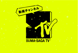 suma-sagaTV